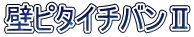 ǃs^C`oU