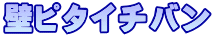 ǃs^C`o